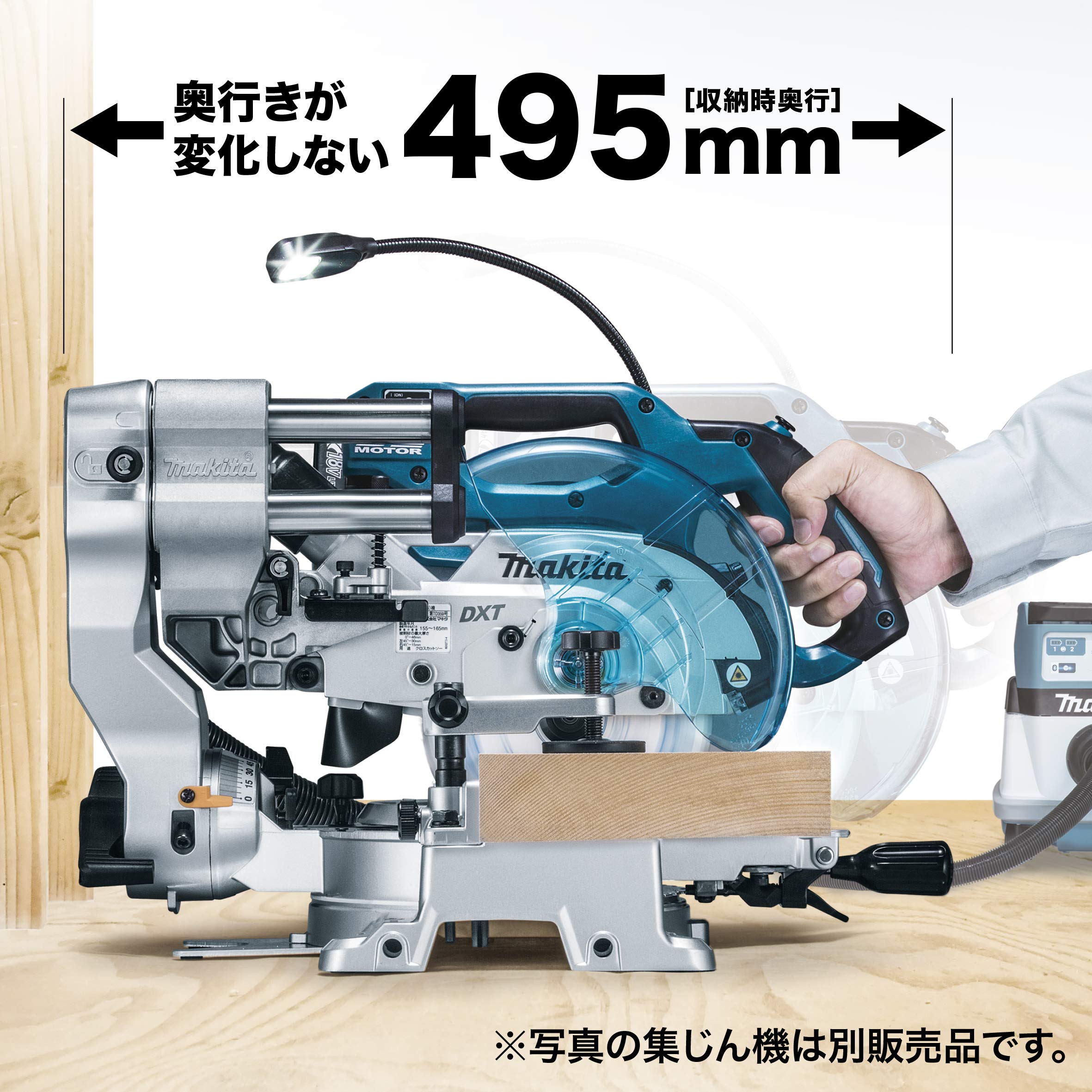 마키타 18V 충전식 슬라이드 각도절단기 LS610DZ 165mm 이미지 3