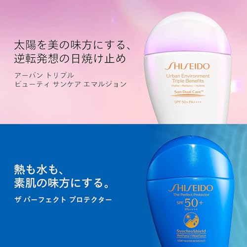 시세이도 선케어 어반 트리플 뷰티 에멀전 30mL SPF50+ PA++++ 선크림 파우치 이미지 2