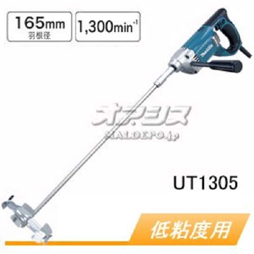 마키타 교반기 UT1305 날개 165mm 이미지 3