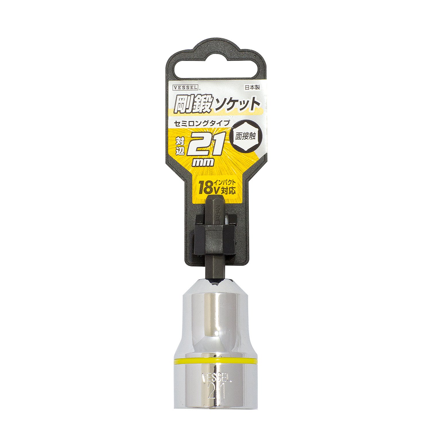 베셀 SA202170 21mm 육각 세미롱 소켓 70mm 이미지 3