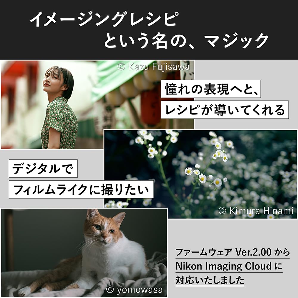 니콘 Zf 40mm f/2 SE 렌즈 키트 실버 미러리스 카메라 없음 이미지 6
