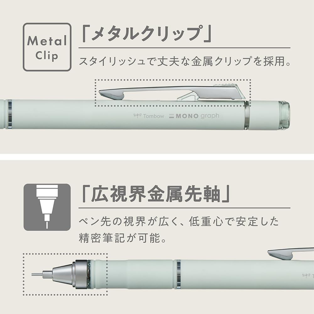 톰보 모노그래프 그립 아이보리 DPA-151A 0.5mm 샤프 2본 이미지 5