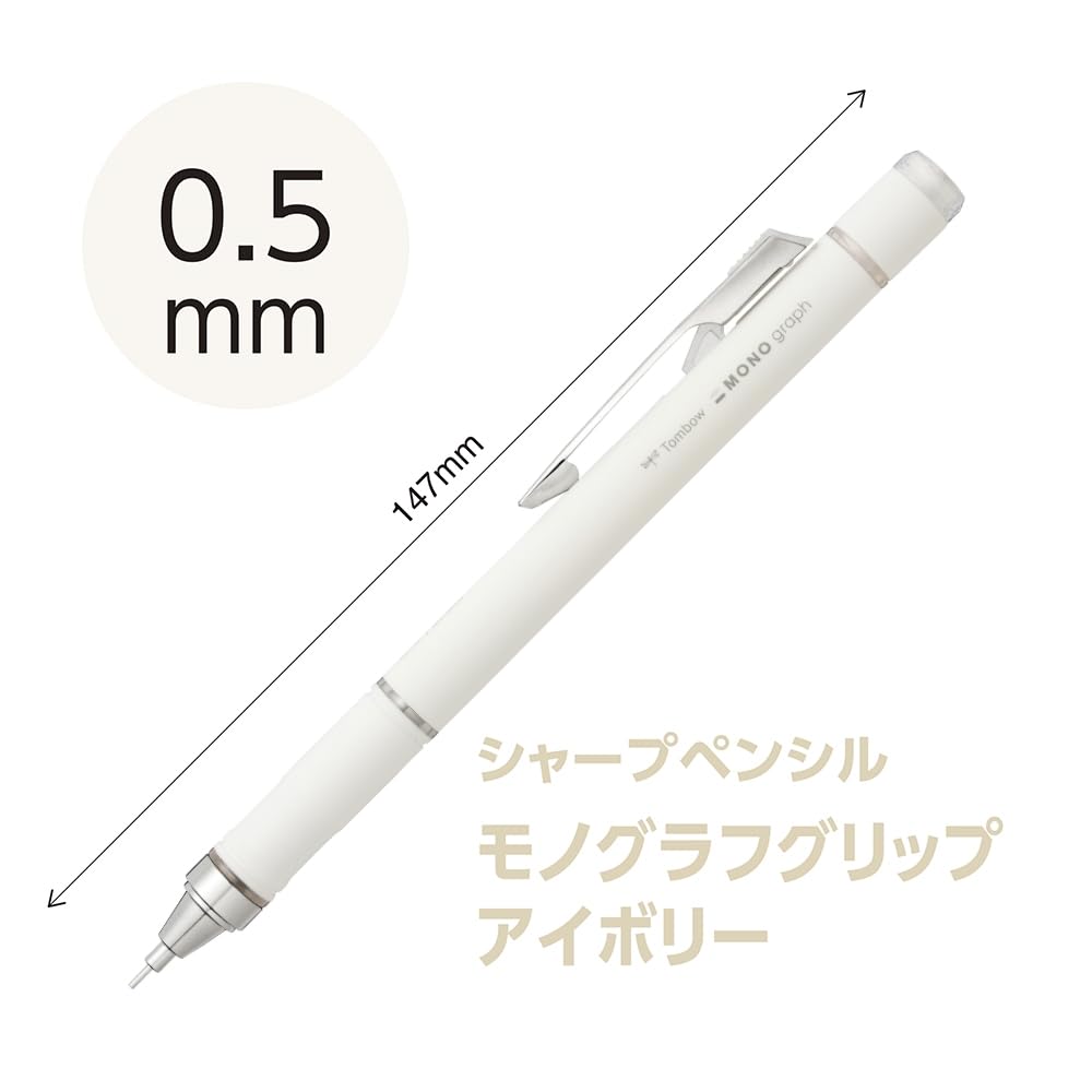 톰보 모노그래프 그립 아이보리 DPA-151A 0.5mm 샤프 2본 이미지 2