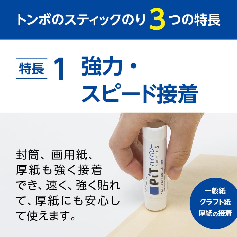 톰보 피트 하이파워 블랙 HCB-518XBAZ 10g 5개입 스틱풀 블랙 이미지 6