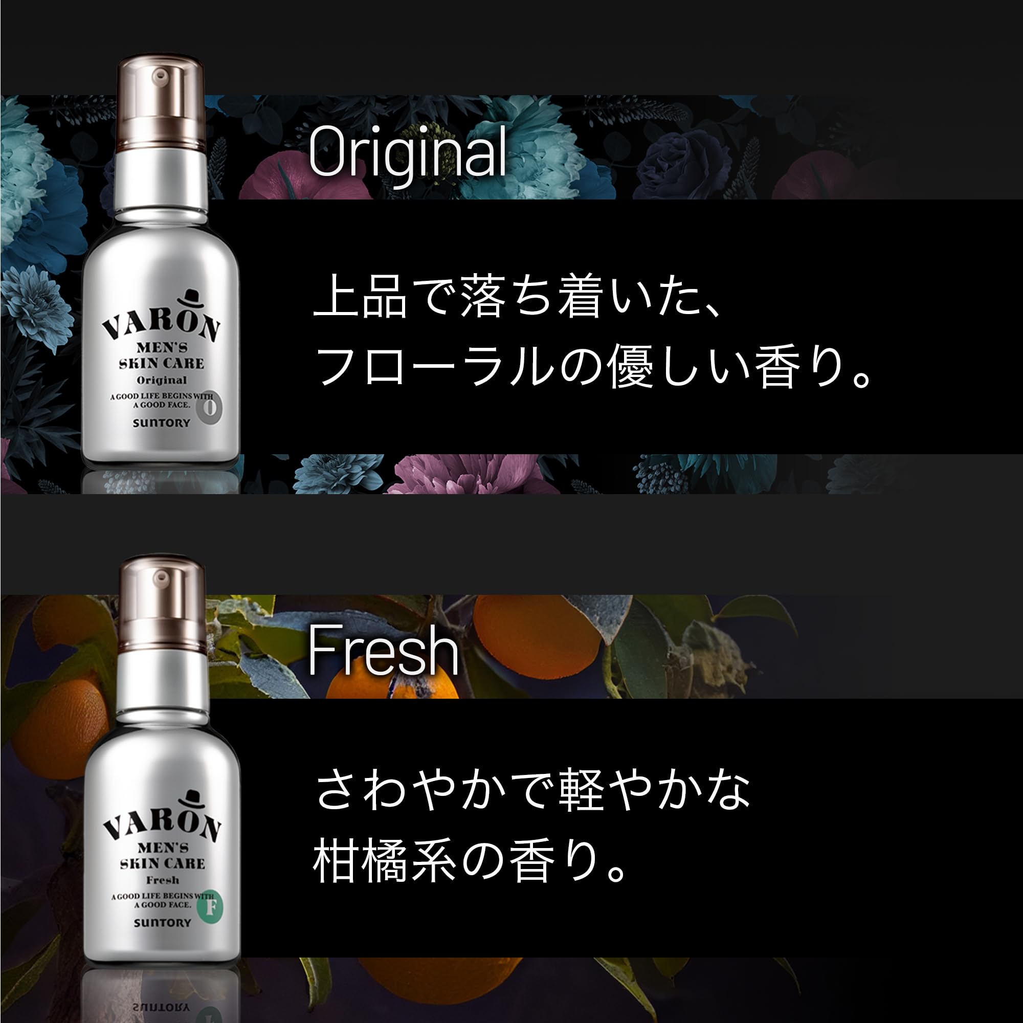 바론 VARON 프레시 올인원 스킨케어 남성용 화장품 120ml 이미지 8