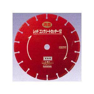 나니와 레드 콘크리트 커터 CG1045 255mm 전동용 소음방지