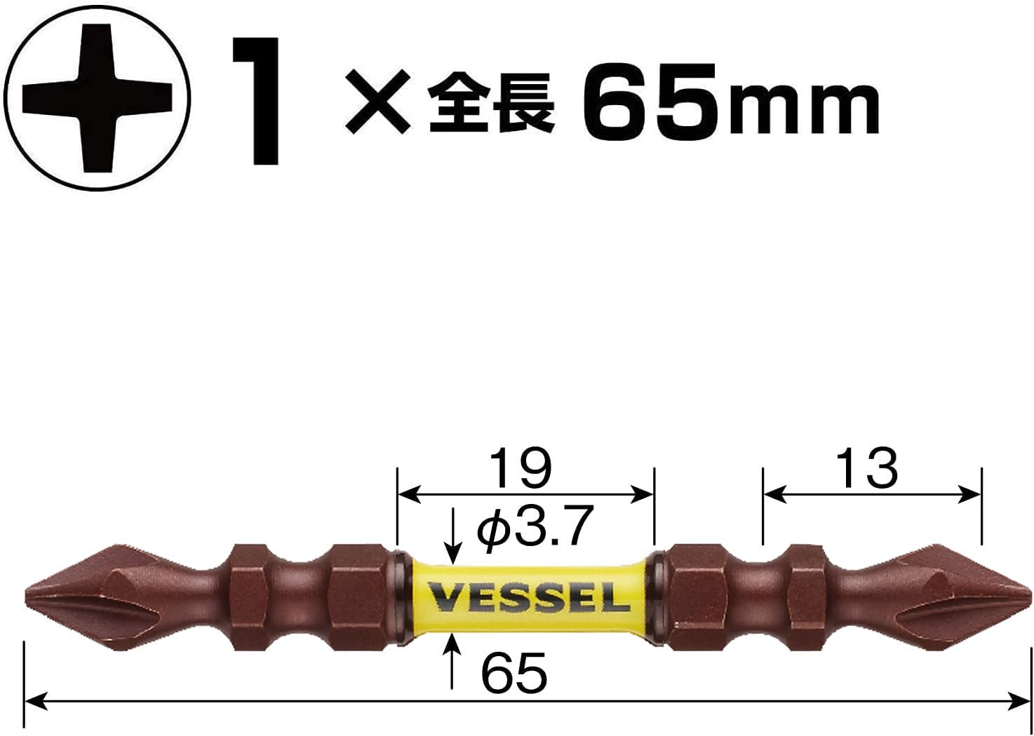 베셀 사키스보 토션 비트 SST141065 +1 65mm 2개입 이미지 2