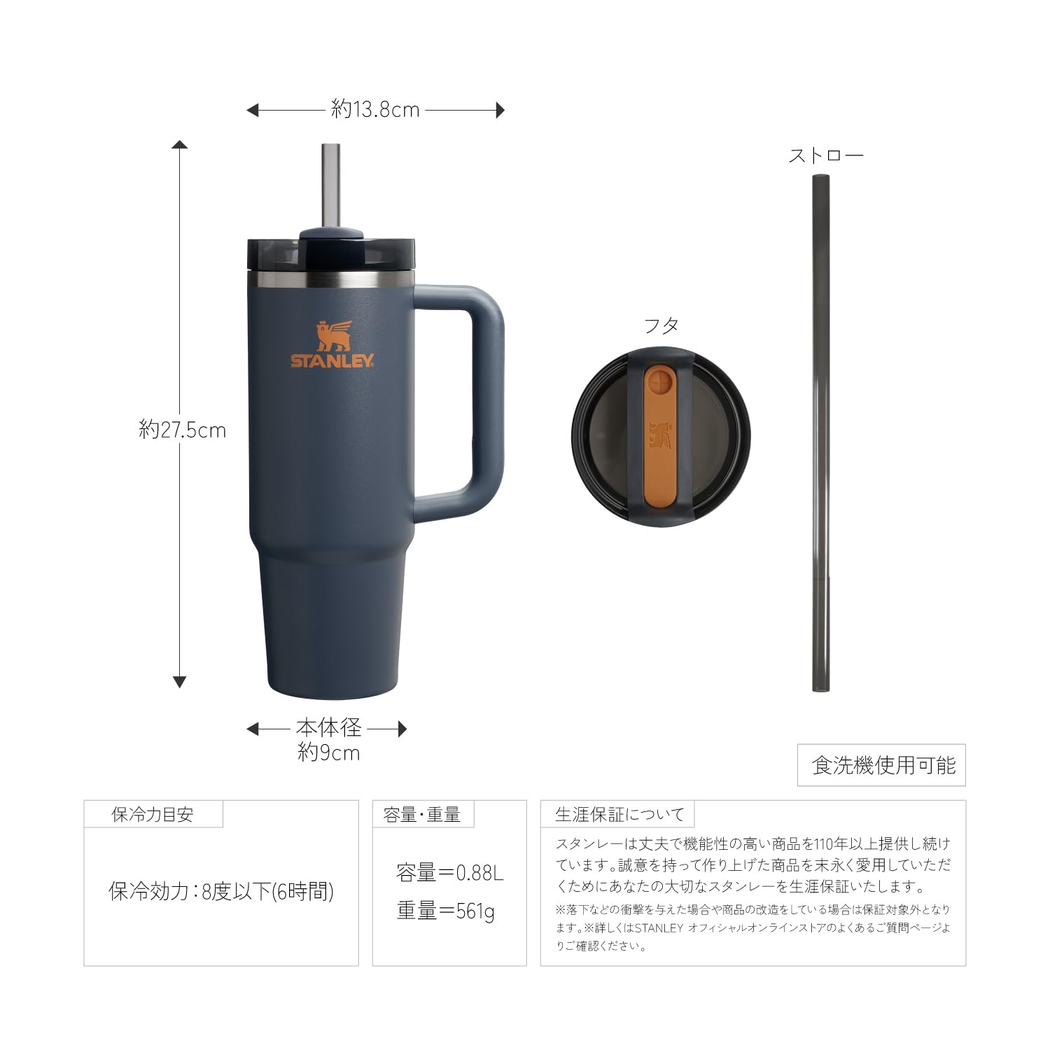 스탠리 퀜처 H2.0 트와일라잇 10-10829-0826 887ml 텀블러 이미지 3
