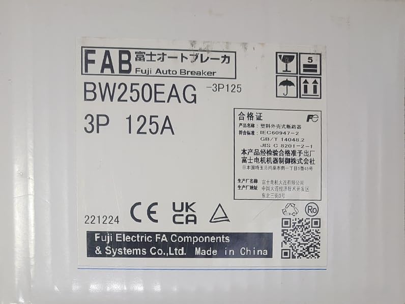 후지전기 G-TWIN BW250EAG-3P125 전류 : 125A EAG 이미지 3