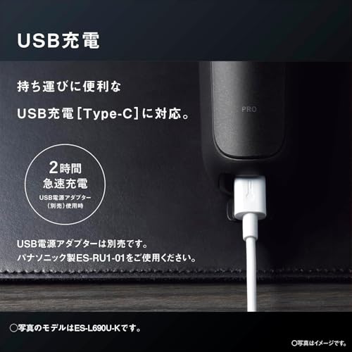 파나소닉 람다쉬 PRO 크래프트블랙 ES-L670U-K 6중날 전기면도기 전자동세정충전기 이미지 5