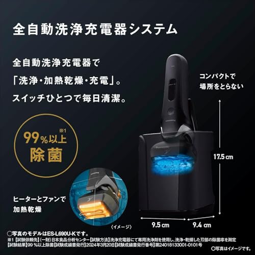 파나소닉 람다쉬 PRO 크래프트블랙 ES-L670U-K 6중날 전기면도기 전자동세정충전기 이미지 4