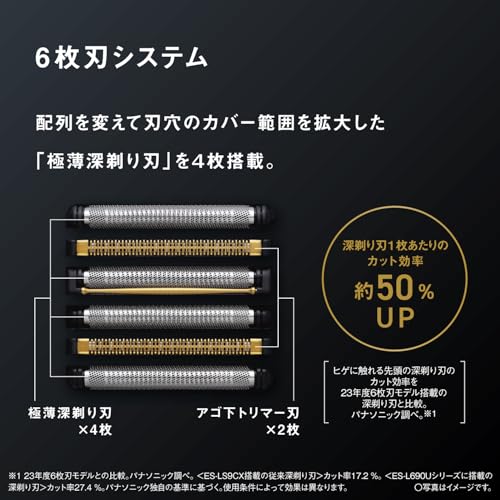 파나소닉 람다쉬 PRO 크래프트블랙 ES-L670U-K 6중날 전기면도기 전자동세정충전기 이미지 6