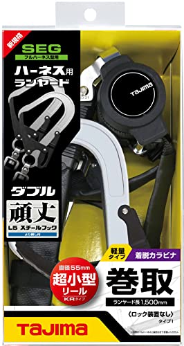 타지마 스틸후크 A1KR150F-WL5 풀하네스용 더블 랜야드 자동권취 상단분기 이미지 5