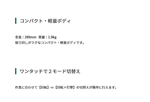 하이코키 FDH22PG 22mm 로터리해머드릴 이미지 2