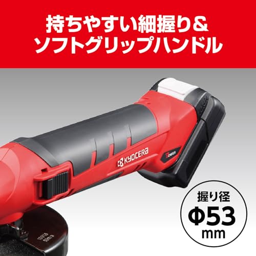 교세라 BCG-1110L2 블랙 충전식 날 연마 그라인더 10.8V 이미지 4