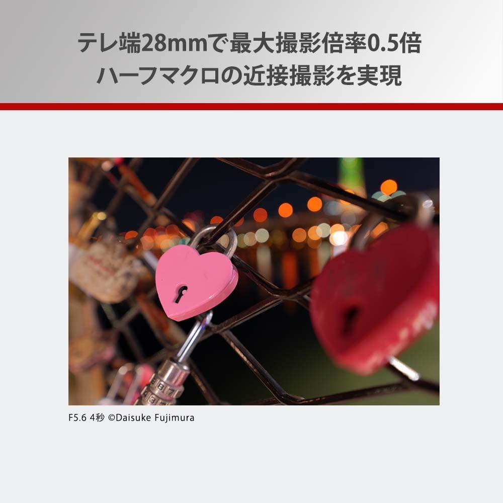 파나소닉 루믹스 S S-R1428 14-28mm F4-5.6 광각 줌렌즈 이미지 3