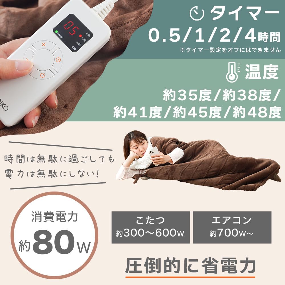 산코 THANKO 다라카츠 UDDS23SBW 전기담요 1260x1500mm 이미지 2