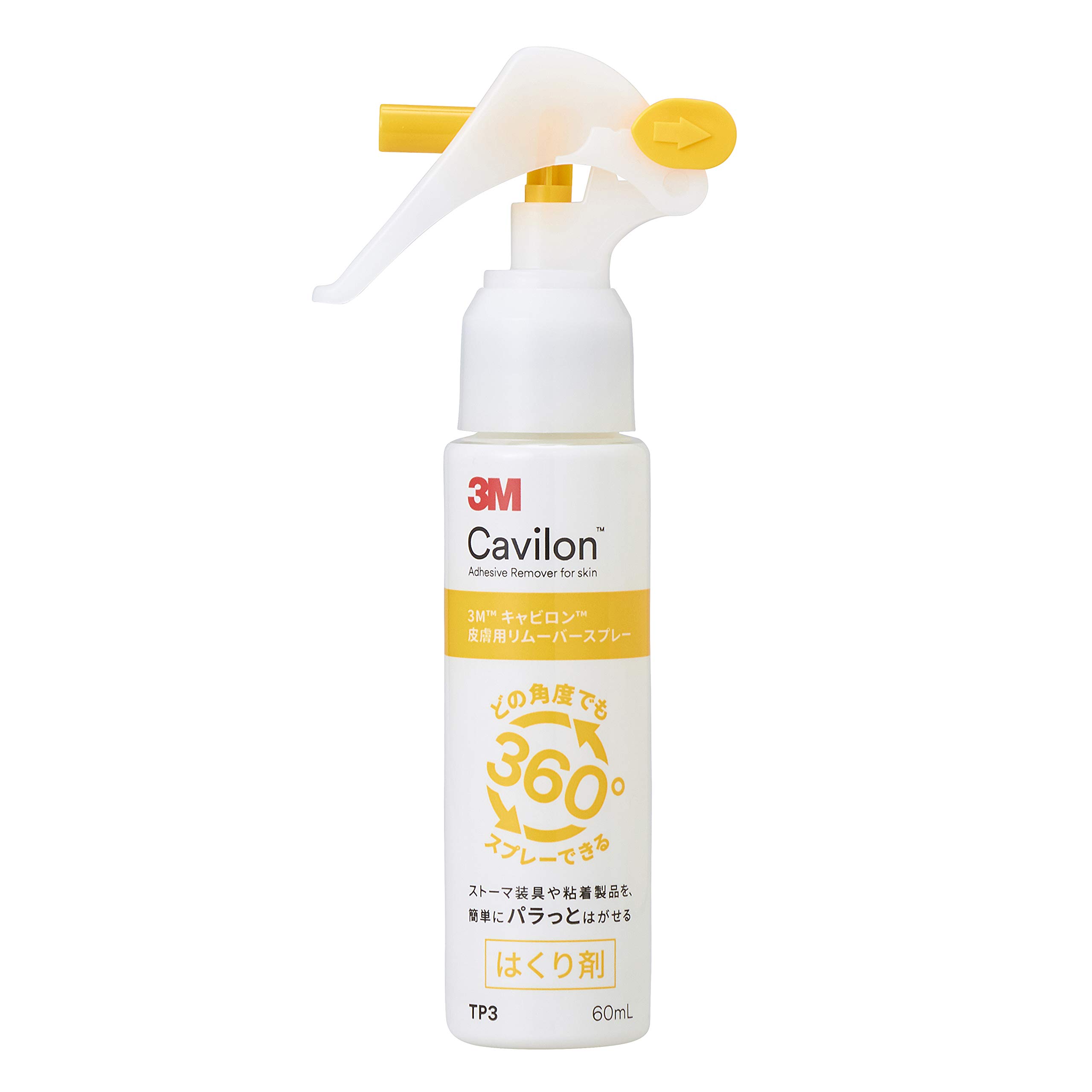 3M 캐빌론 피부 리무버 TP3 60ml 실리콘 테이프 세트 이미지 2