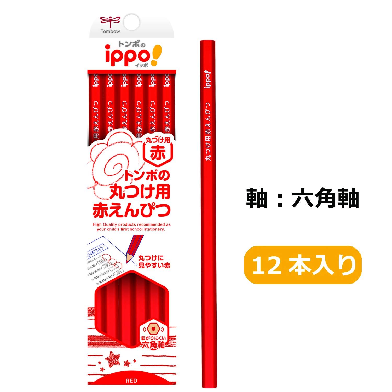 톰보 NQ 색연필 12색 세트 ippo 채점용 빨간 연필 12자루 이미지 6