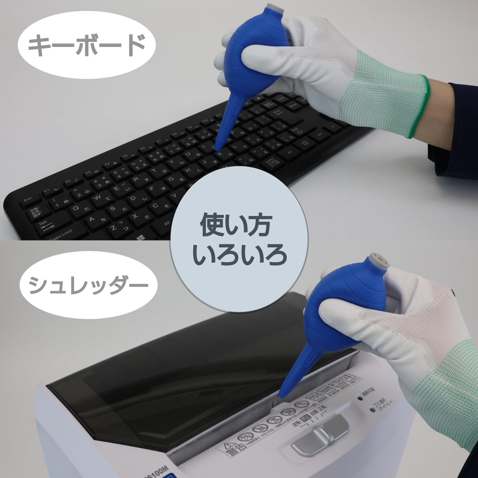 호잔 대전방지 블로어 Z-259 78ml 먼지방지 이미지 3