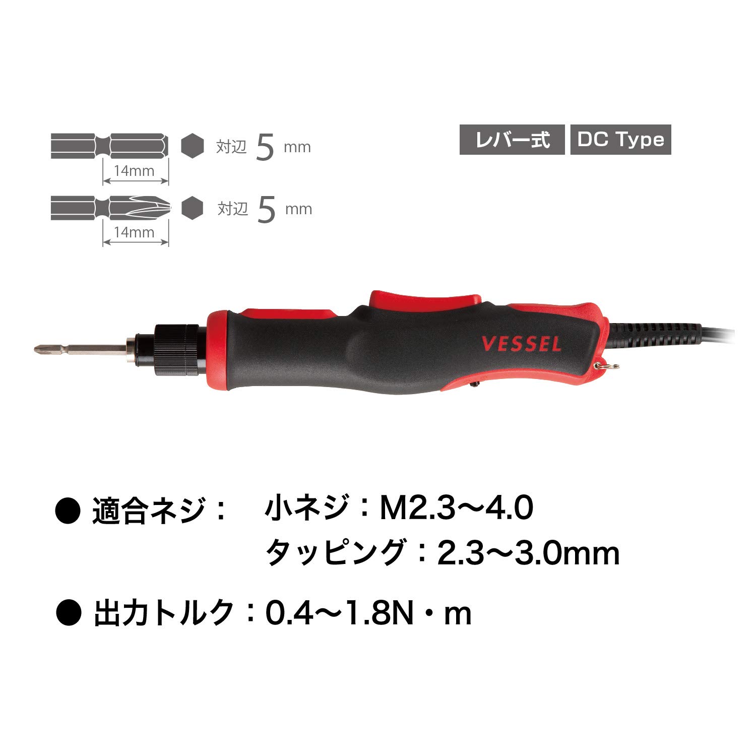 베셀 VE-4500 레버식 전동 드라이버 DC타입 이미지 2