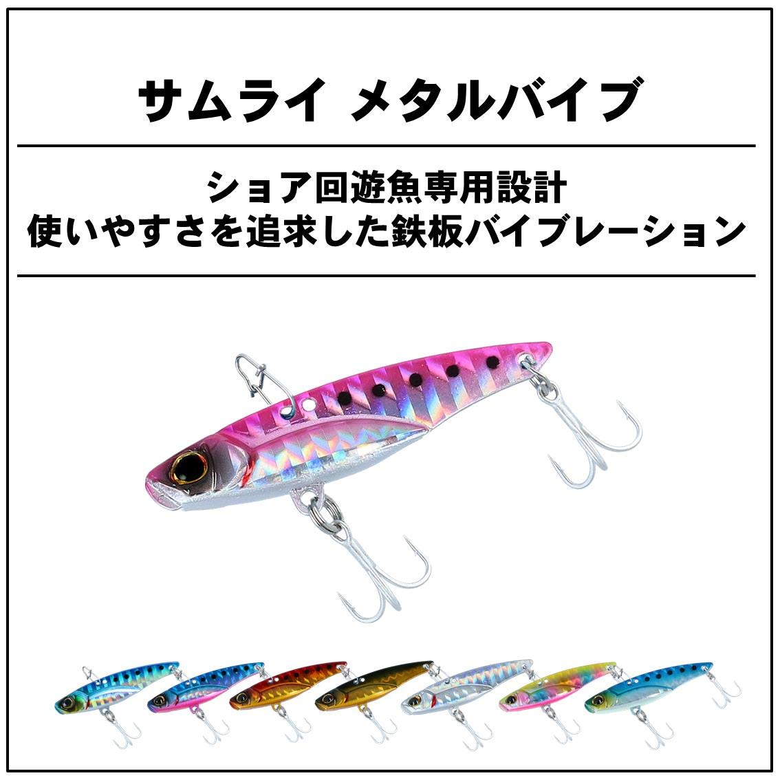 다이와 사무라이 메탈 바이브 20g 루어 이미지 2