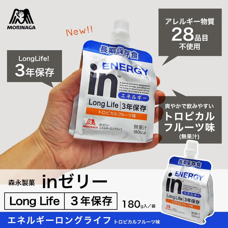 모리나가 in젤리 에너지 롱라이프 180g 비상식량 이미지 3
