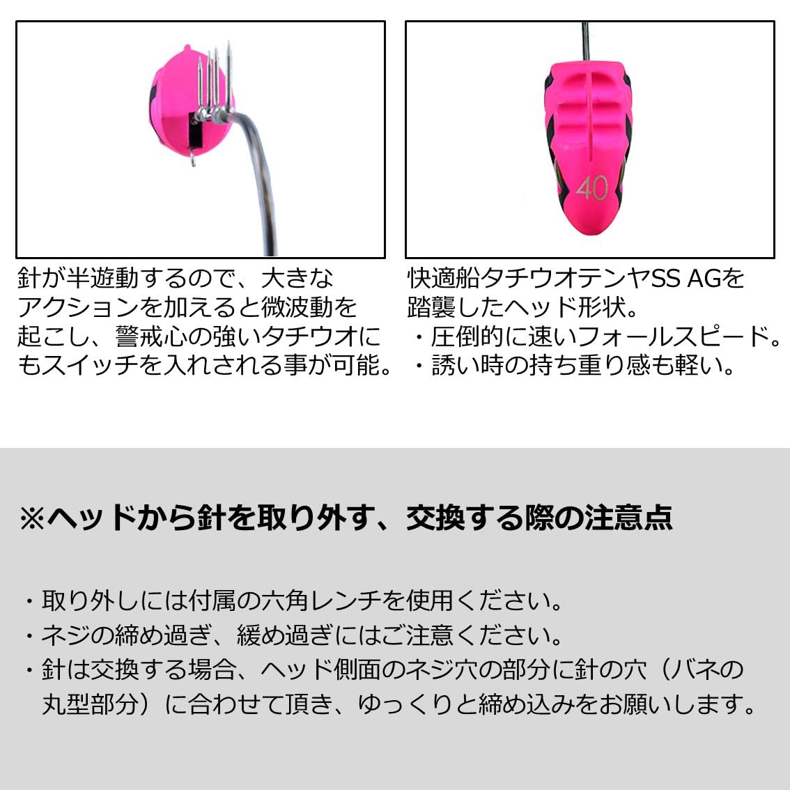 다이와 선상 갈치 텐야 SS AH 황블루제브라적아가미 40호 이미지 4