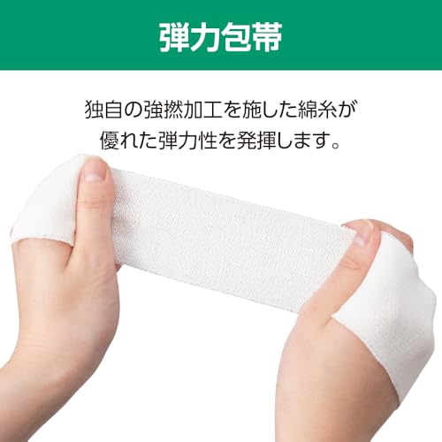 알케어 에라스코트 탄력 붕대 11623 4호 6롤 이미지 4