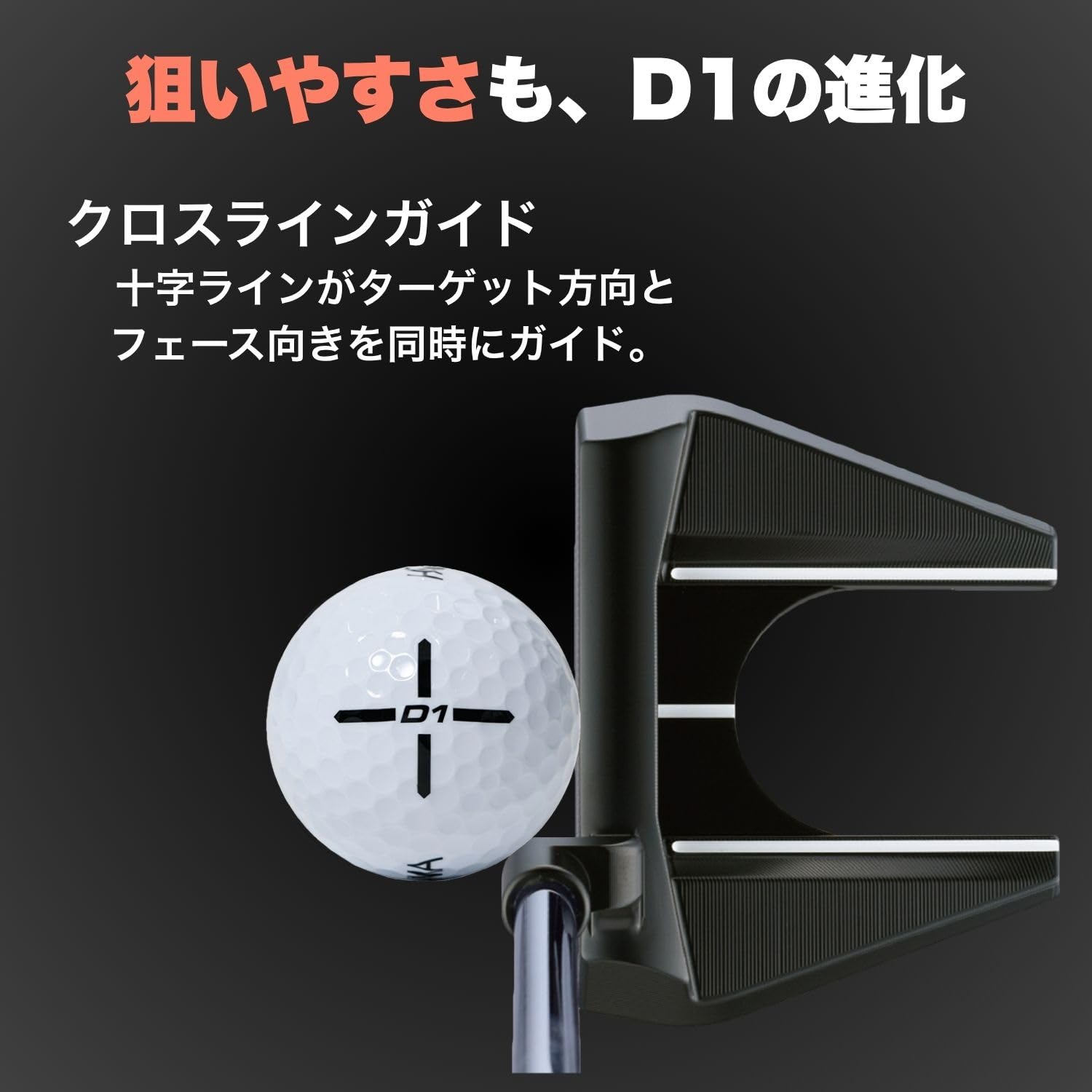 혼마 D1 2026 골프공 오렌지 이미지 6