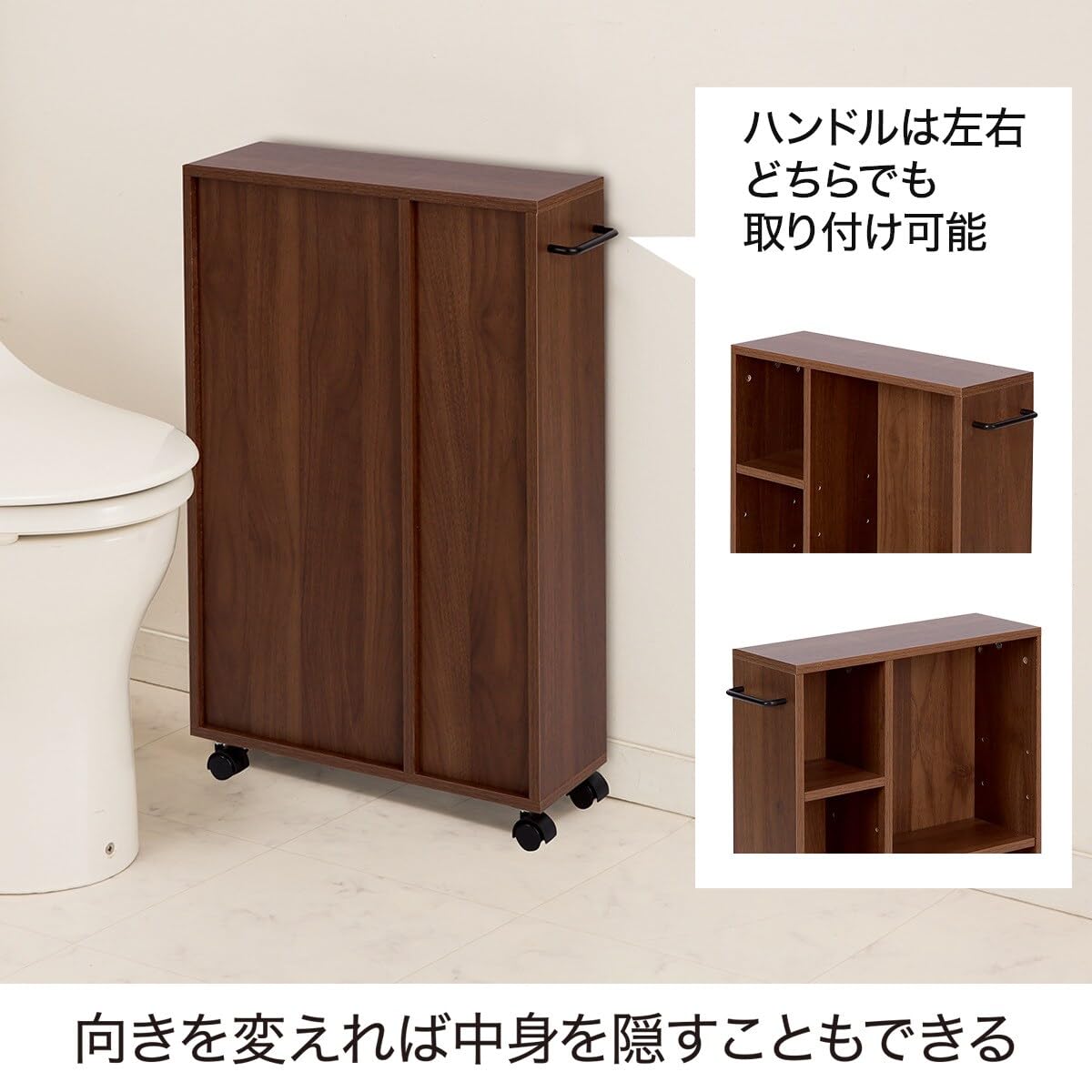 니토리 피노2 NH01 미들브라운 45cm 화장실 수납장 이미지 5
