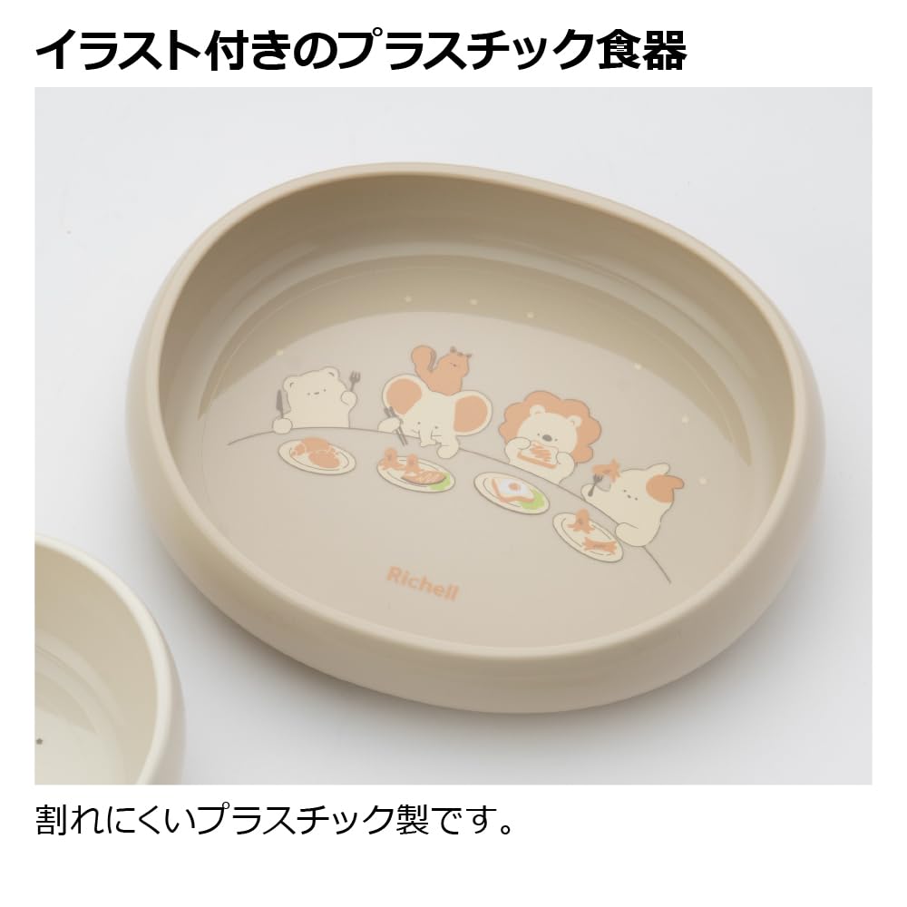 리첼 트라이 떠먹기 편한 이유식기 S 480ml 신형 이미지 5