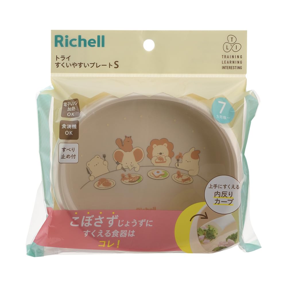 리첼 트라이 떠먹기 편한 이유식기 S 480ml 신형 이미지 8