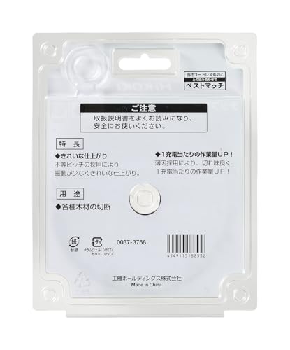 하이코키 0037-3768 125mm 원형톱날 팁쏘 일반목재용 40날 이미지 3