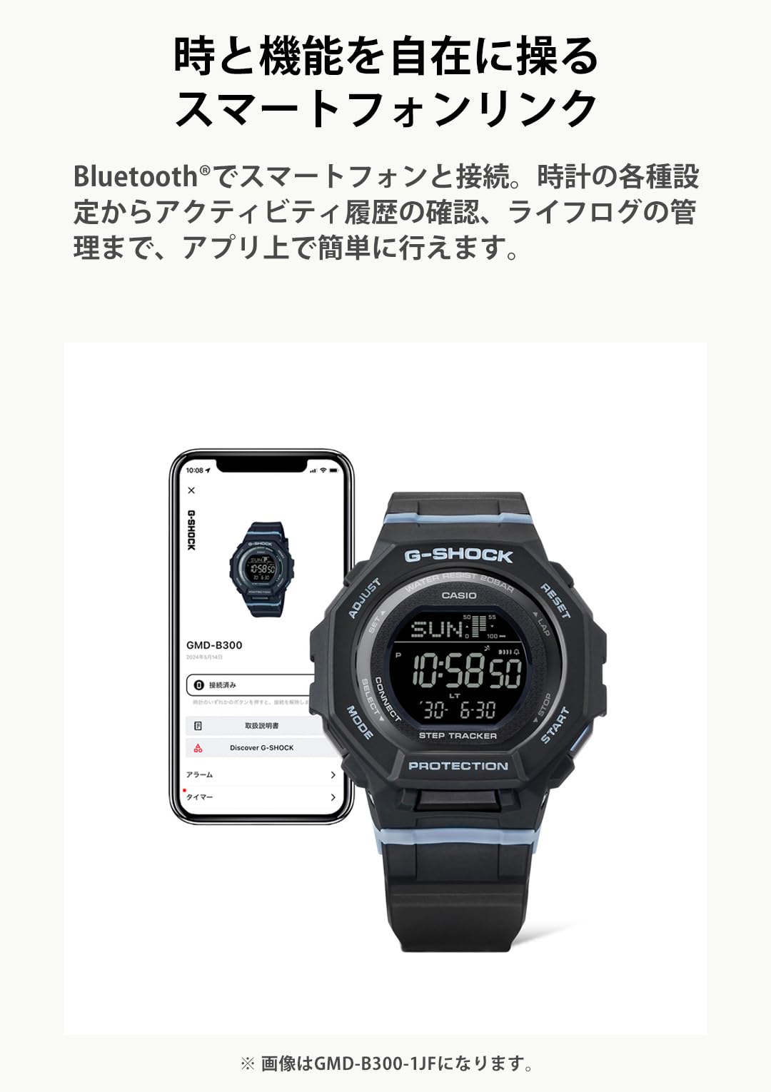 카시오 지샥 GMD-B300-2JF 네이비 여성용 블루투스 시계 이미지 4