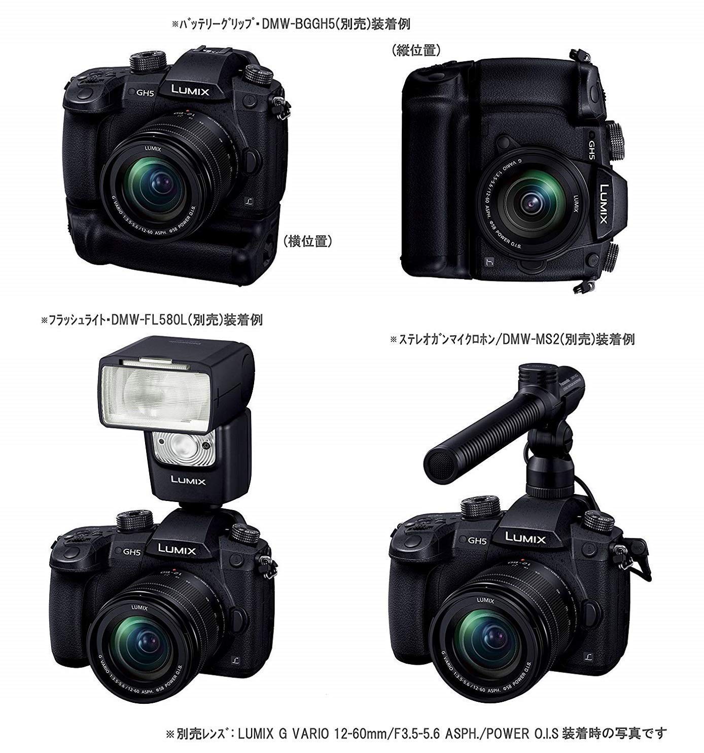 [중고] 파나소닉 루믹스 GH5 블랙 미러리스 카메라 바디 2017년형 이미지 4