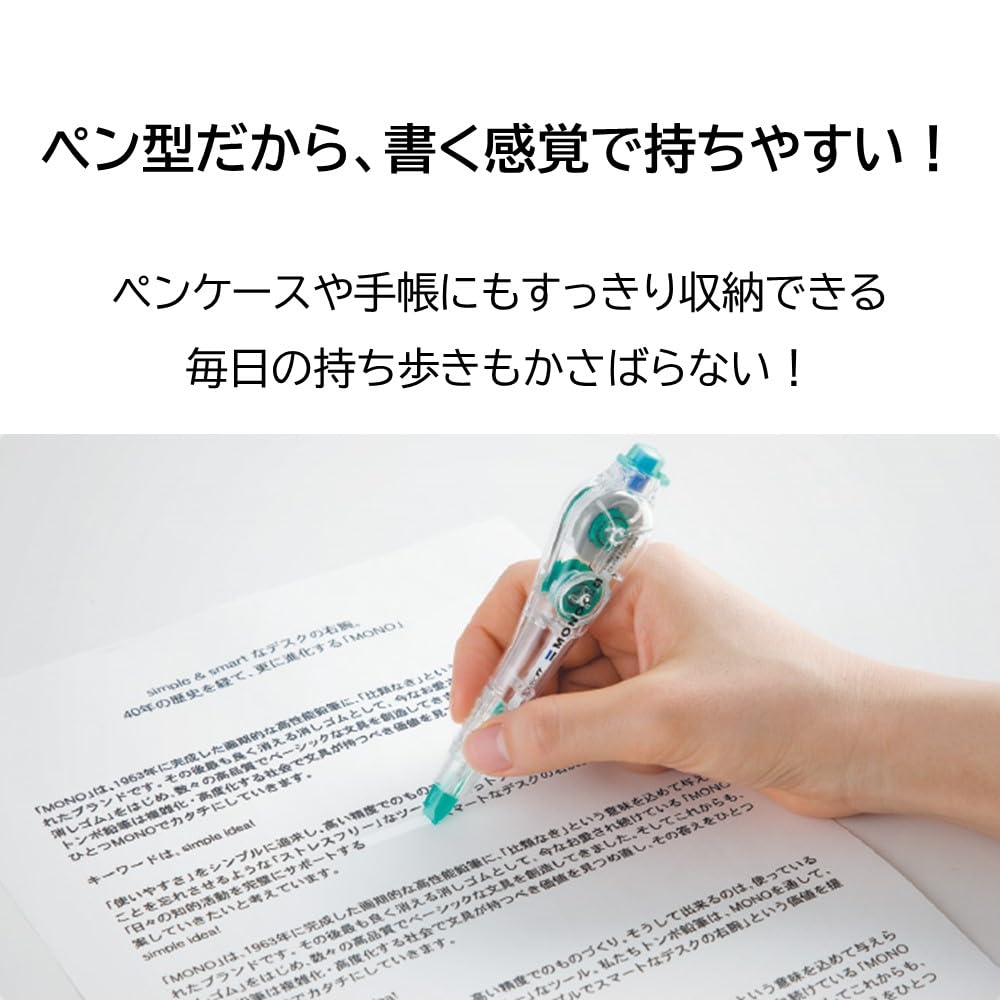 톰보 모노 PS CT-PS4 4.2mm 수정테이프 테이프리무버 포함 4.2mm폭 10개 이미지 5