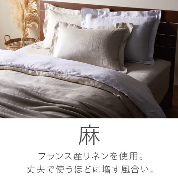 니토리 N그립 리넨 SZ16 화이트 7524473 싱글 이불커버 끈없는 이미지 4