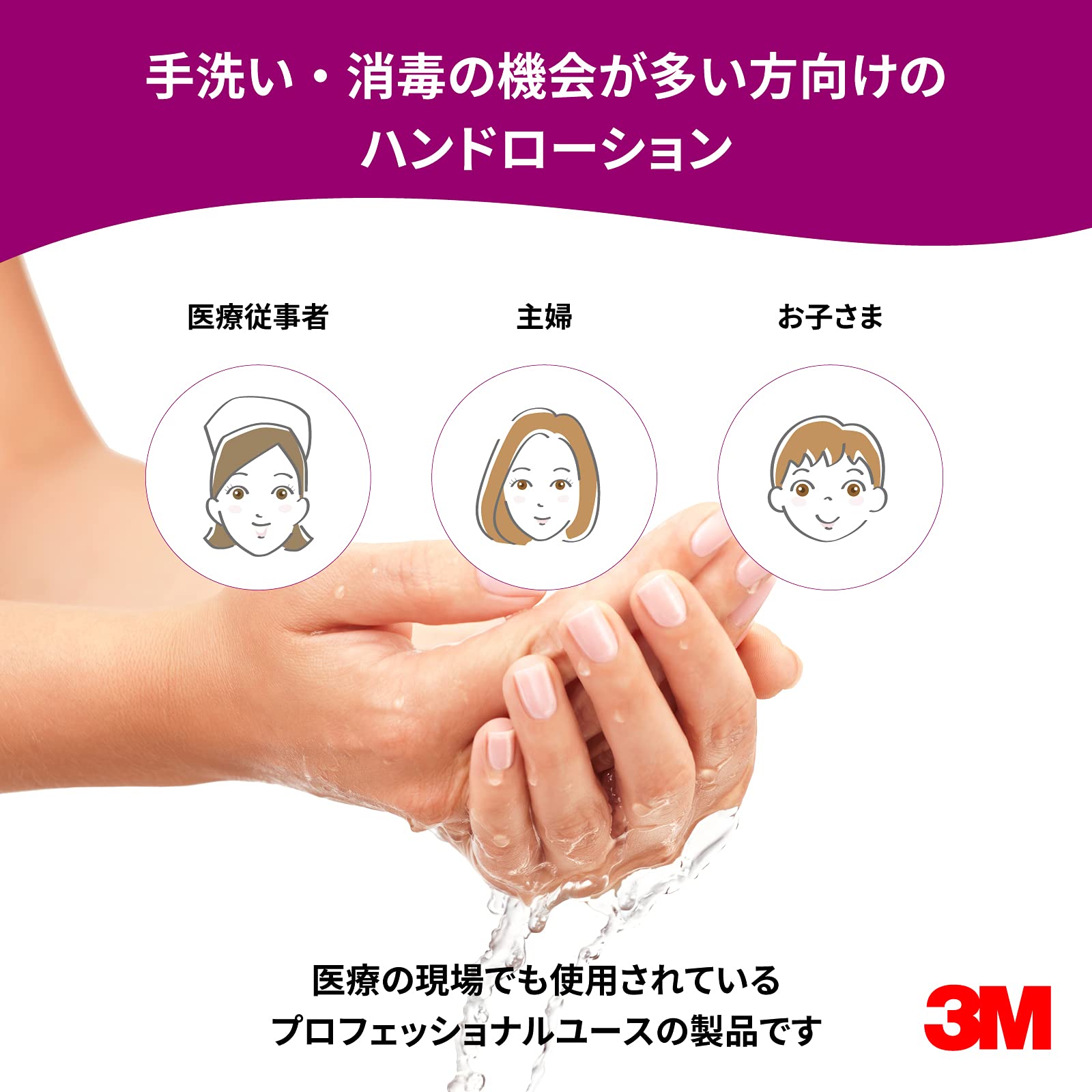 3M 캐빌론 핸드 모이스처 로션 300mL 및 폴리머 코팅 크림 28g 세트 3391G 이미지 4