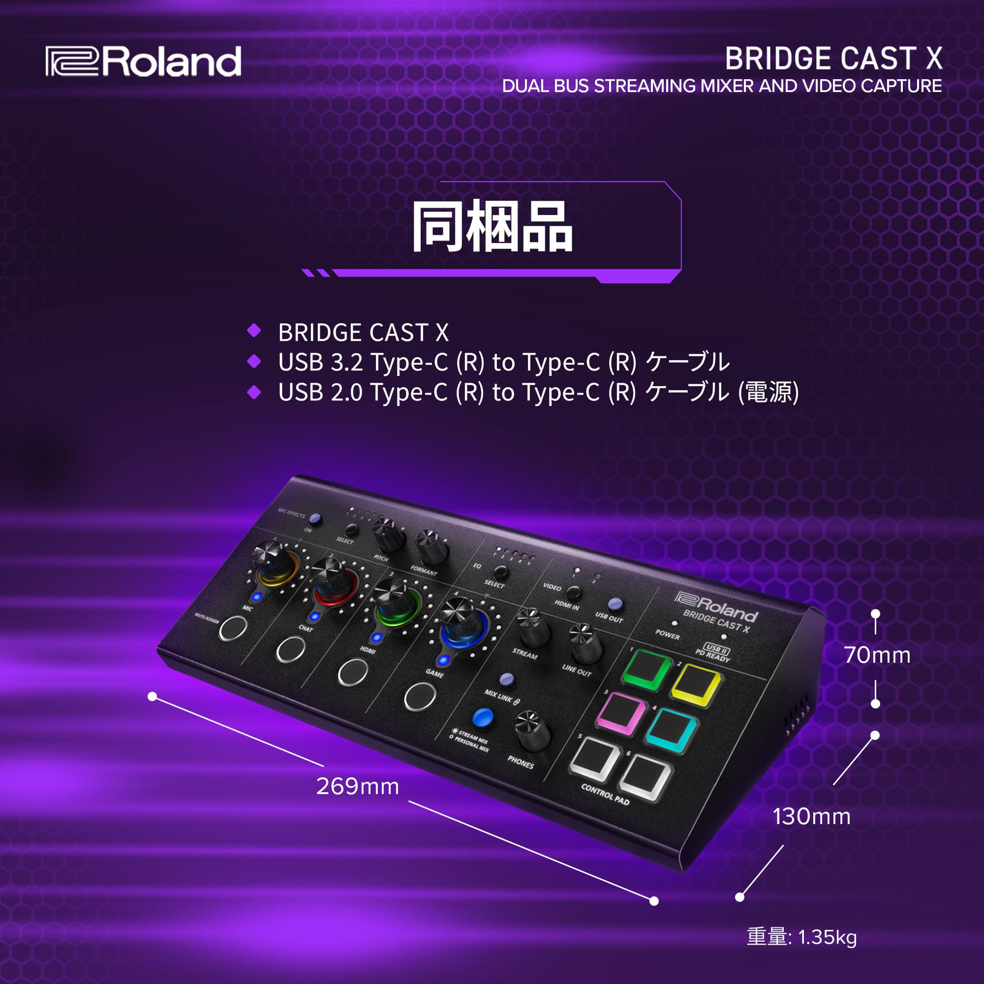 롤랜드 BRIDGECSTX HDMI 비디오 캡처 게이밍 오디오 믹서 스트리밍용 이미지 8