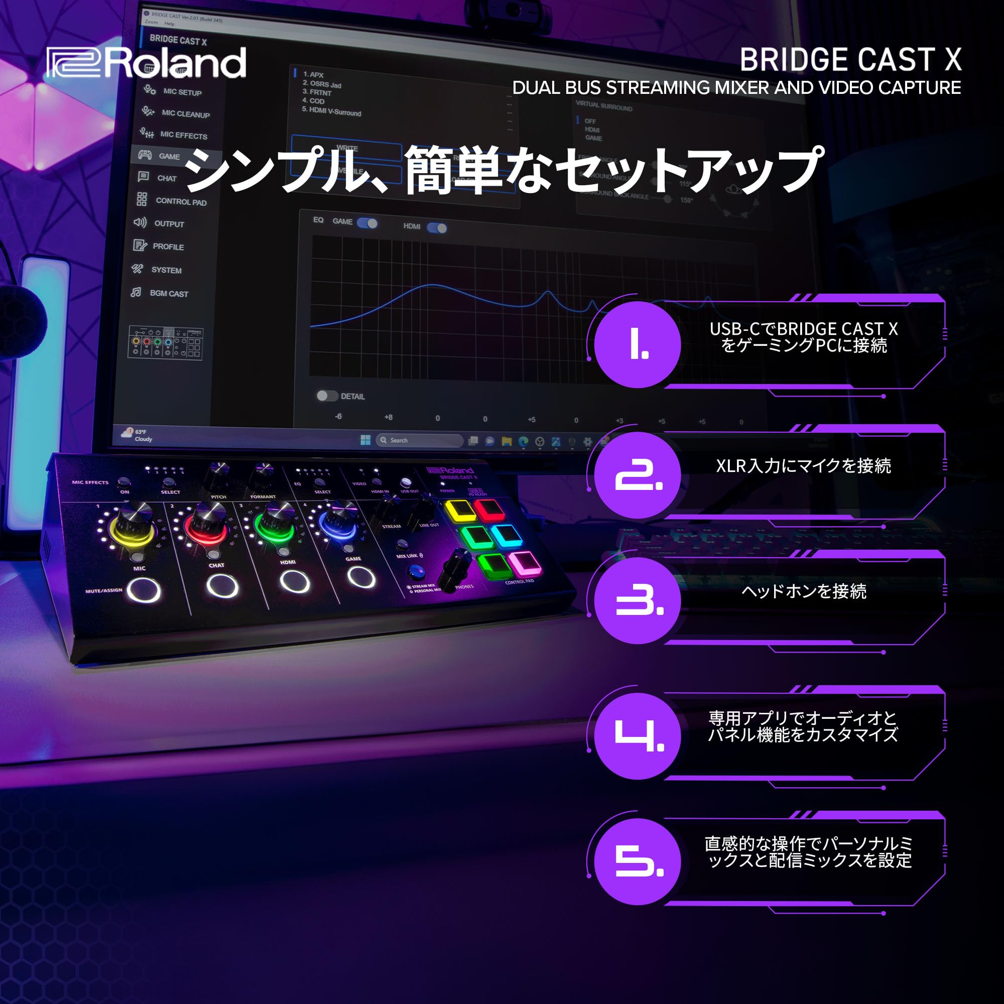 롤랜드 BRIDGECSTX HDMI 비디오 캡처 게이밍 오디오 믹서 스트리밍용 이미지 6