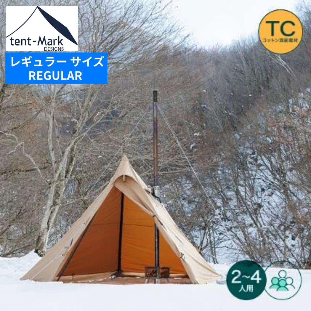 텐트마크 디자인 서커스TC 플러스 치무니월 텐트 옵션 이미지 2