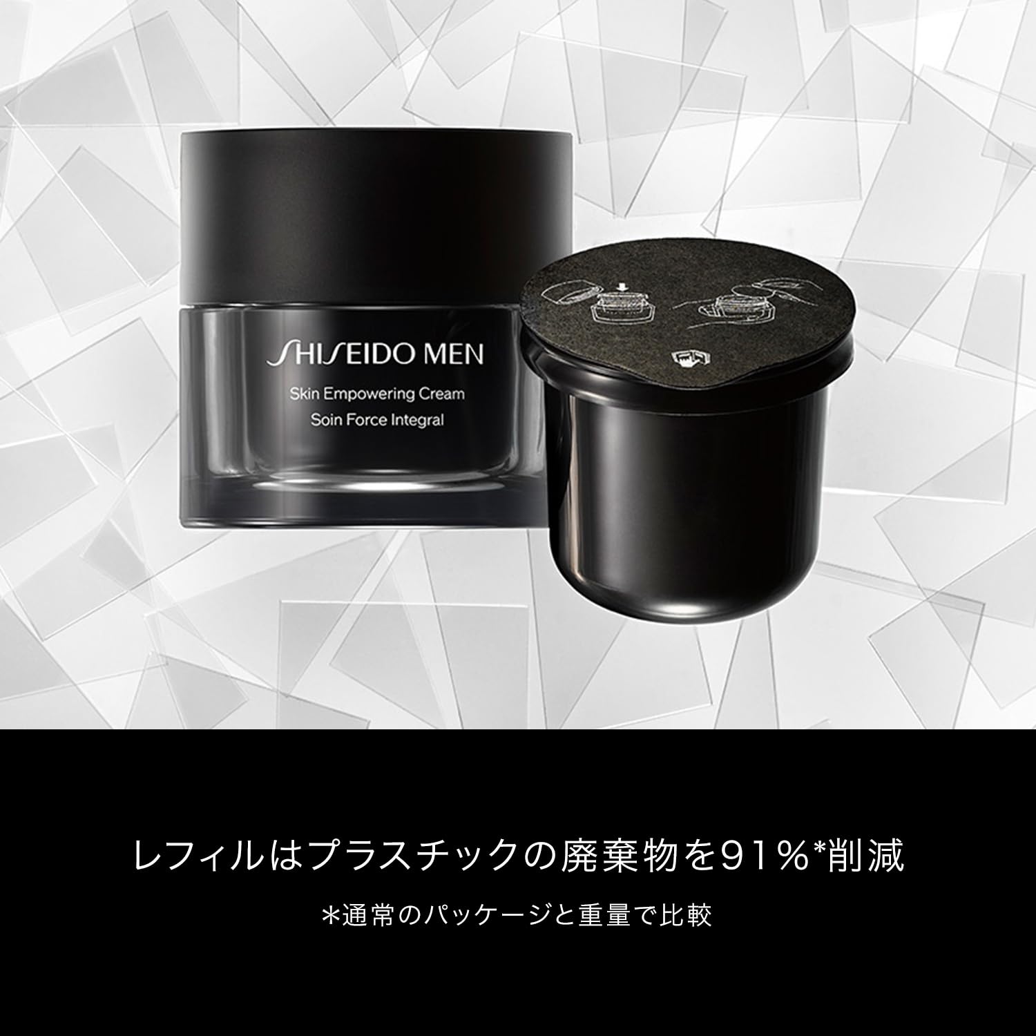 시세이도맨 스킨 인파워링 크림 N 50g 남성용 영양크림 이미지 7
