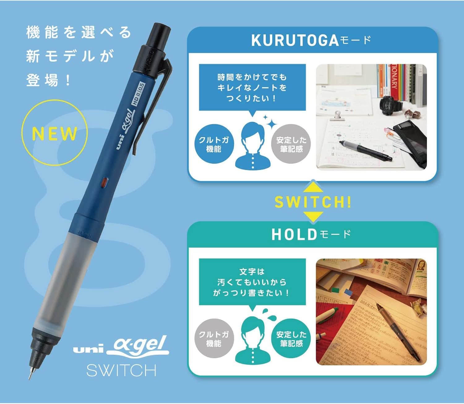 미쓰비시 연필 알파겔 스위치 다크올리브 M51009GG1P.18 0.5mm 0.5mm 2개 이미지 3