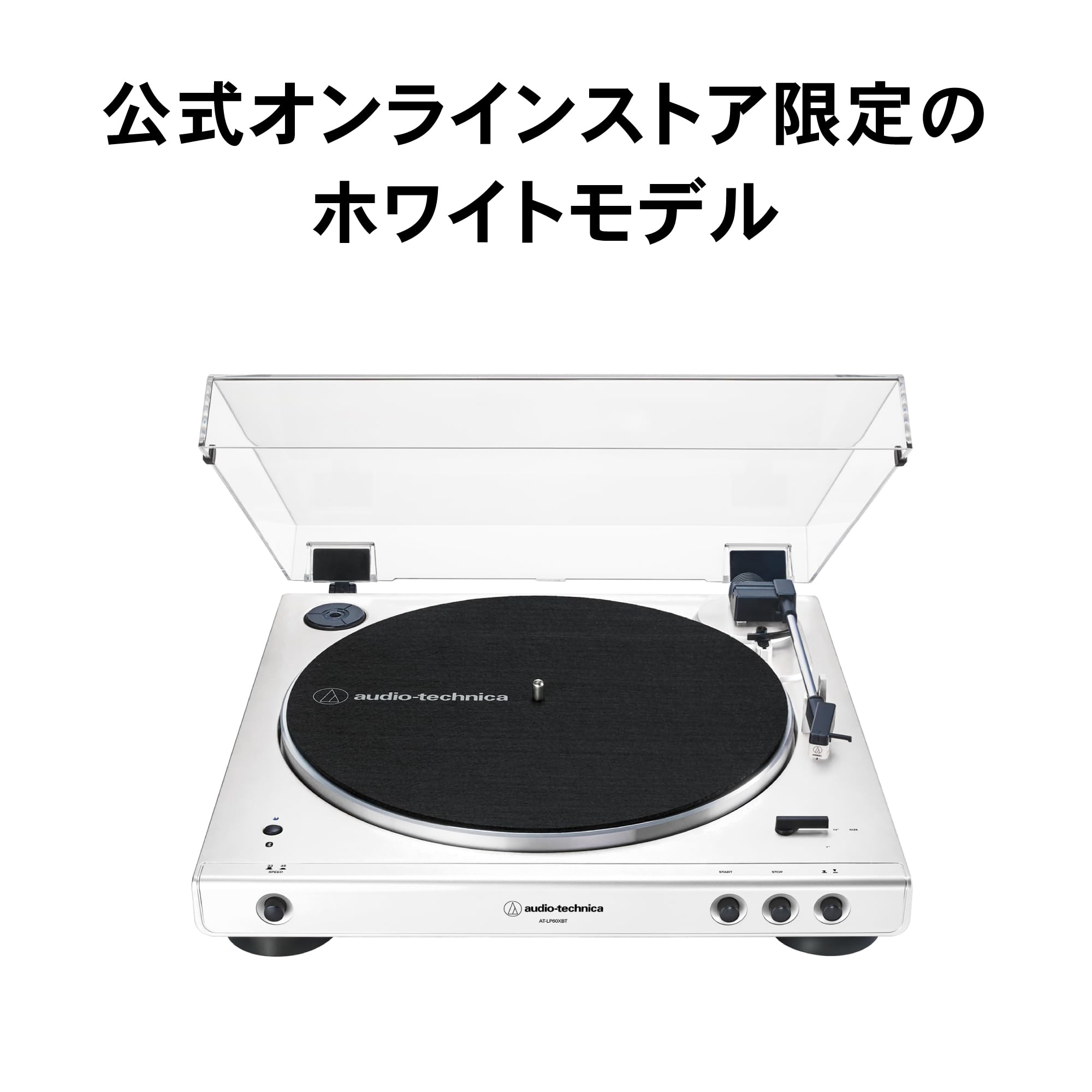 오디오테크니카 AT-LP60XBT WW 화이트 턴테이블 블루투스 무선 레코드플레이어 이미지 2