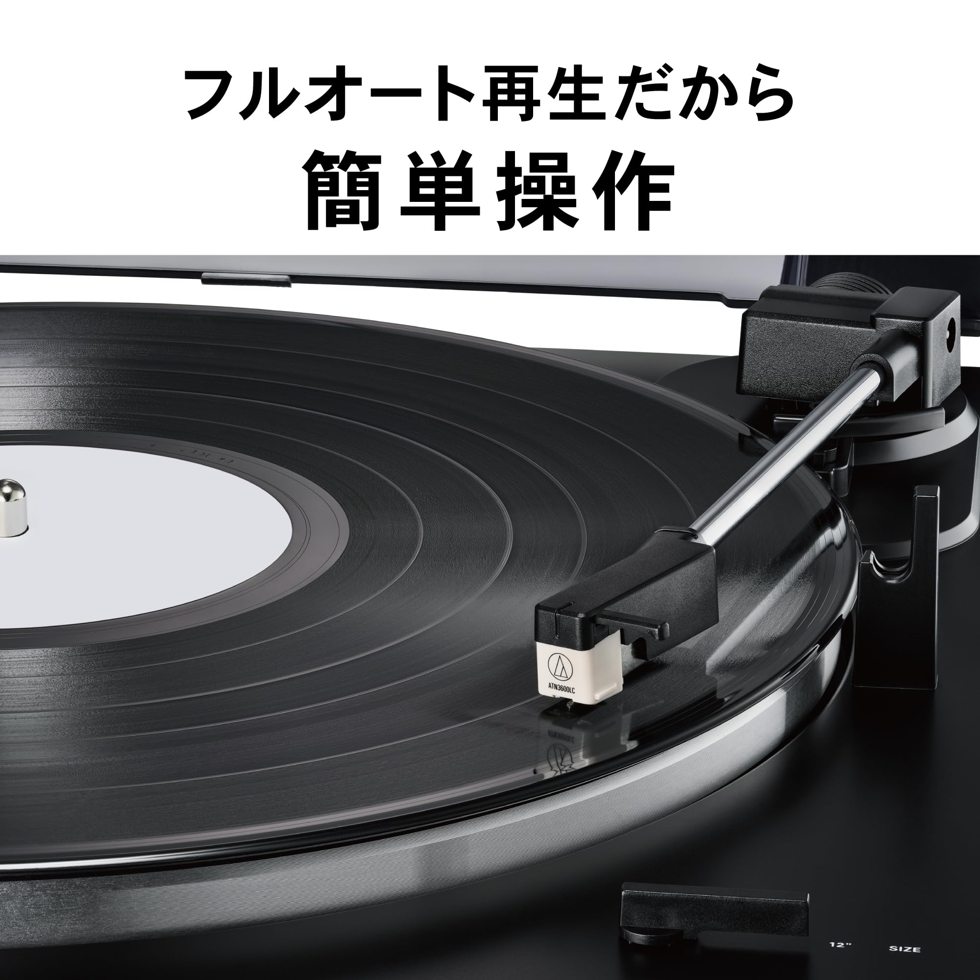 오디오테크니카 AT-LP60XBT WW 화이트 턴테이블 블루투스 무선 레코드플레이어 이미지 4
