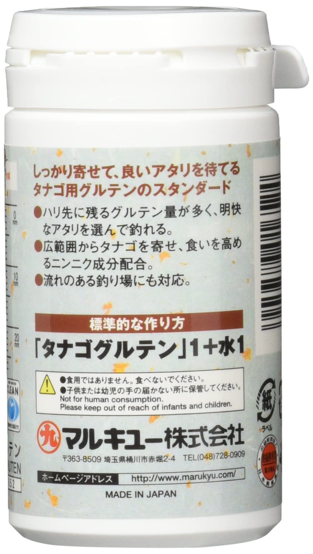 마루큐 타나고 글루텐 1652 45g 미끼 이미지 2