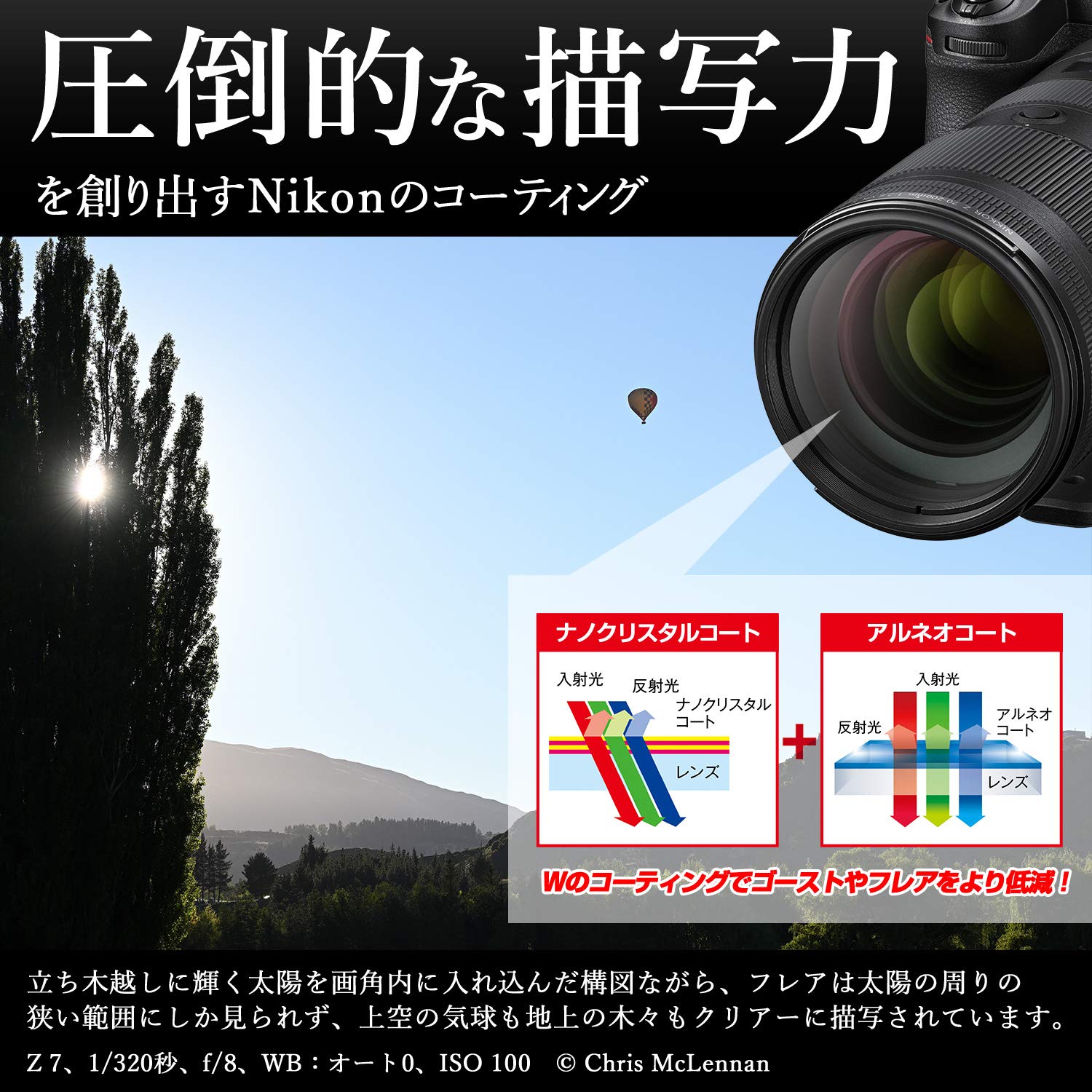니콘 NIKKOR Z 50mm f/1.2 S 단렌즈 렌즈 단품 이미지 3