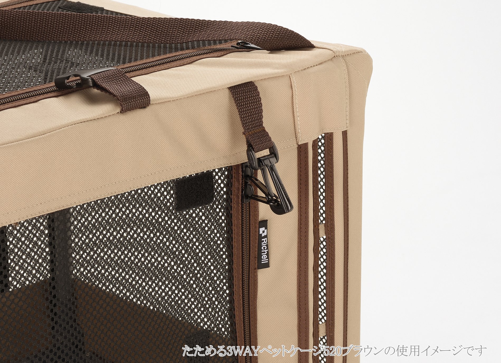 리첼 3WAY 접이식 소프트 이동장 640 브라운 056414 64L 52W 50H cm 이미지 7