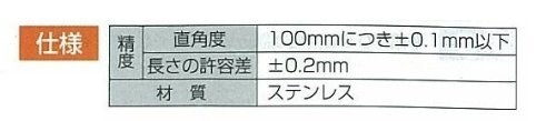 신와 직각자 실버 10657 1척 동두 이면각목 이미지 3